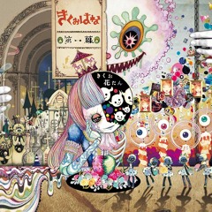 Stream 【きくお/kikuo】鐘の歌 「Kane no uta - song of the