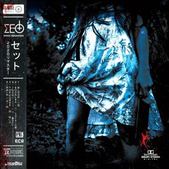 BLOOD (MMXX Remaster)