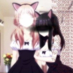 Ketamine - Siouxxie - Slowed