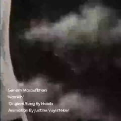 Nameh covered by Sanam Maroufkhani/ Khonia FM