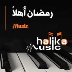 رمضان اهلا النقشبندى
