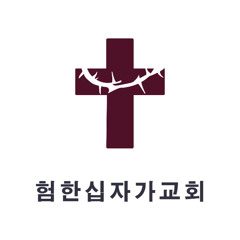 25.09.28 (출 4.18-31) 이집트로 돌아가라