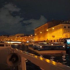 мегера
