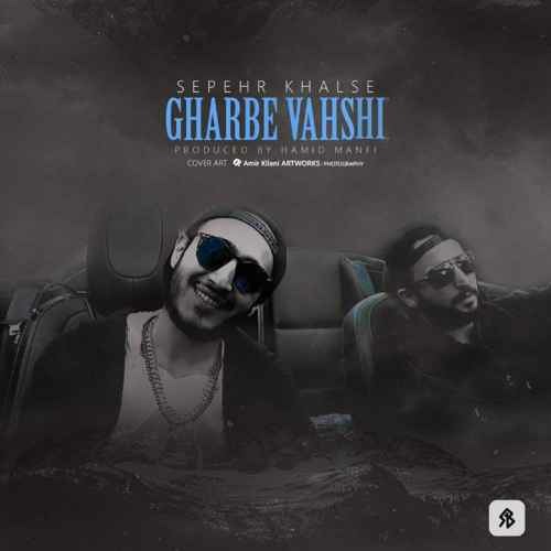 Gharbe Vahshi