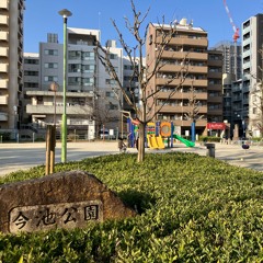 8_Imaike park_96K24bit_Binaural_0924