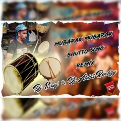 dj BADRINATH