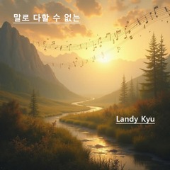 기도의 힘