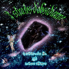 🌫🌫🌫🌫🌫🌫🌫x Ocho Punch x ░c░o░n░c░r░e░t░e░  ฬคՇєг - 3 strates d'obsidienne