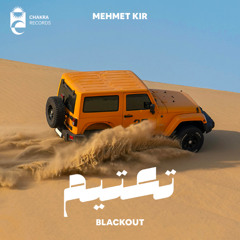 Mehmet Kır - Blackout | تعتيم