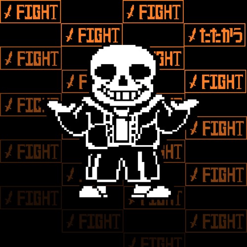 BONE ZONE