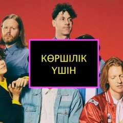 Razer Vine (Nightcore Mix)