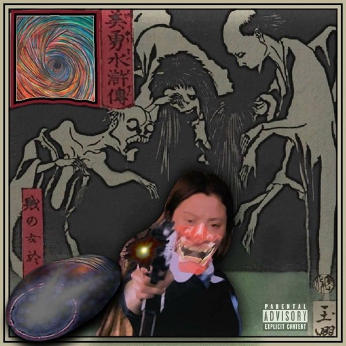 FSHO FSHO PRODUCED BY AZAZEL & MYRON