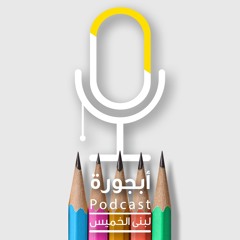 عادي تكون عادي