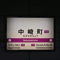 YOUKAI NAKAZAKICHO