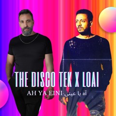 Disco Beirut x Loai - Ah Ya Eini I ديسكو بيروت ولؤى - آه يا عينى ياليل