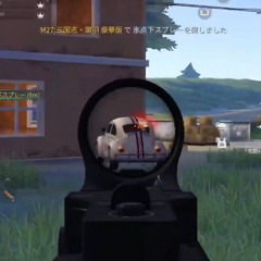 い