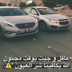 كله طار 2021 برعاية الشيخ 🇸🇦