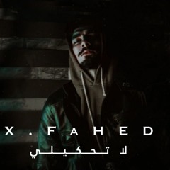 X.FaHeD_لا تحكيلي