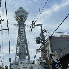 Piranhas feat. 405noraa (prod. 405noraa)