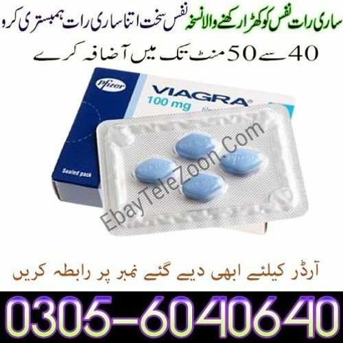 Viagra Tablets Price