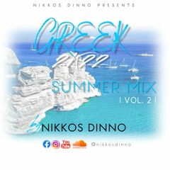 GREEK 2Κ22 SUMMER MIX | VOL. 2 | by NIKKOS DINNO