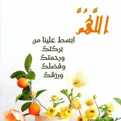 تلاوة تقشعر لها الابدان و القلوب ..كلا اذا دكت الارض.. للقارئ الشيخ رعد الكردى...🌹