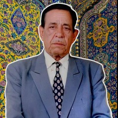 سعدي الحلي - زلوفك والليل حچاية