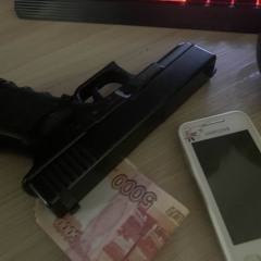 Без обхода (prod. ember)