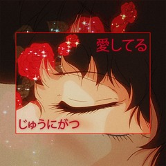 xexio & ulter - Until the Love Bleeds Through 💕 (prod. Lil Dril)