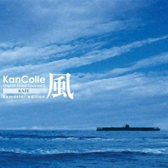 Kancolle OST -「沖に立つ波」