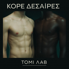Tomi Love