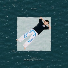폴킴 (Paul Kim) - 한강에서  (HANGANG)  [Feat. BIG Naughty]