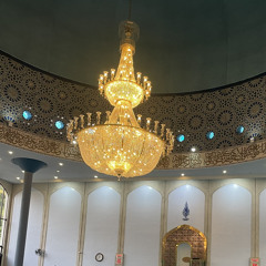 Surah Yasin Fatih Seferagic