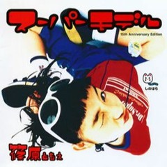 Glofromda4 - on my mind 2 (prod.silo)𝖘𝖑𝖔𝖜𝖊𝖉 𝖗𝖊𝖛𝖊𝖗𝖇