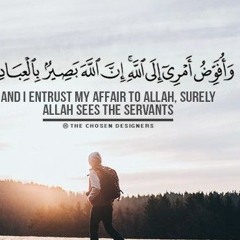 الي الله  🥹🤍🦋"" فهل من مدكر""اا 💯💦🇵🇸