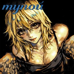 тупой (prod. by luminaria, wixxy)