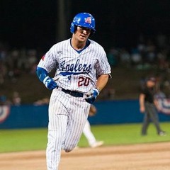 Baseball Play-by-Play Highlights (Chatham Anglers/Arizona State Sun Devils)