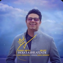 Hojjat Ashrafzadeh - Kaman Abroo