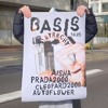AUTOFLOWER @ BASIS Utrecht x Polyamor Berlin 16.05.25 DJ mix artwork - Electronic music tracklist cover image