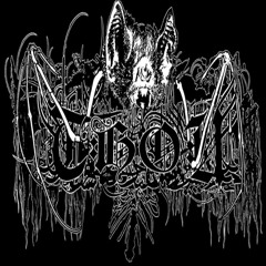 Thou -  The Changeling Prince (Kinn Remix)