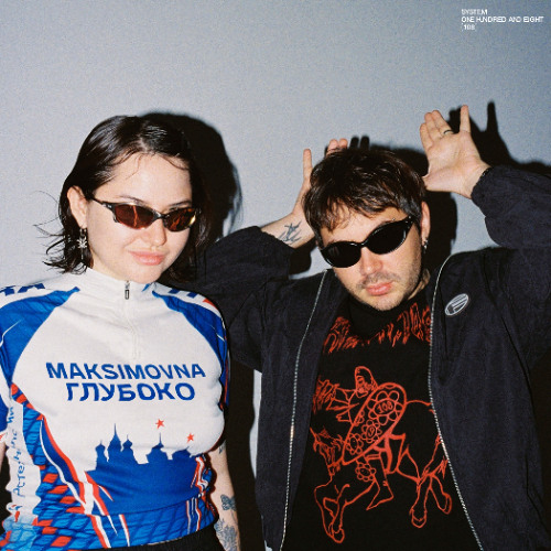 Maksimovna - Глубоко [snippet]