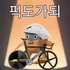 2024(클럽믹스)