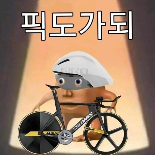 2024(클럽믹스)