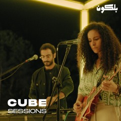 Debl El-Bustan | دبل البستان (Live Session)