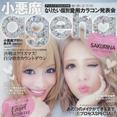 gyaru mega♫mix