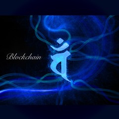 Blockchain - 般若心経 (Original)