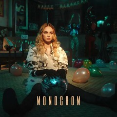 Alexia - Monocrom