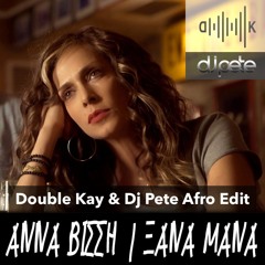 Anna Vissi - Ksana Mana (Double Kay & Dj Pete Afro Edit) FREE DOWNLOAD