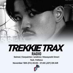 2022/11/18 TREKKIE TRAX RADIO ゲスト：Fellsius 1stアルバム『MONOEYE』リリースSP