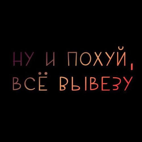 ТОМ КОСМОС - Родина